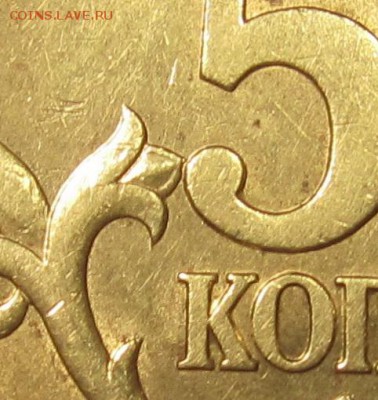 50 копеек 2003сп Шт.212 по АС? Помощь в определении. - IMG_1701