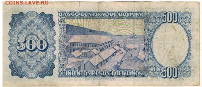 Боливия 500 боливиано 1981 до 13.04.15 в 22.00мск (А827) - 1-бол500