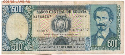 Боливия 500 боливиано 1981 до 13.04.15 в 22.00мск (А827) - 1-бол500а