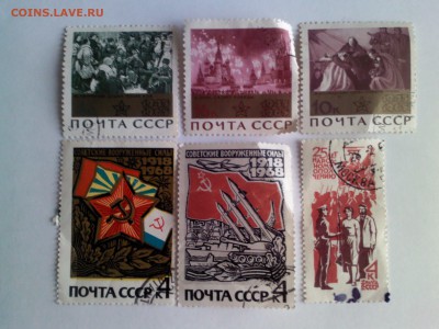 Оценка марок СССР,Болгария,Китай - л 223