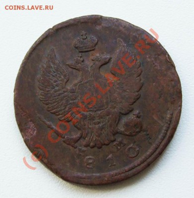 2 копейки 1810 (орел 1811)~~~~~~~~~~~до 21.06 23.00мск - 2 копейки 1810 2