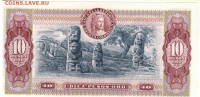 Колумбия 10 песо 1980 до 13.04.15 в 22.00мск (А829) - 1-кол