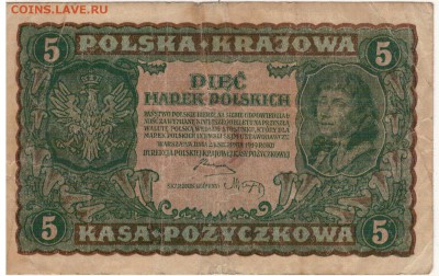 Польша 5 марок 1919 до 13.04.15 в 22.00мск (А855) - 1-пол1