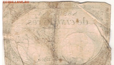 Франция 5 ливров 1793 до 13.04.15 в 22.00мск (А858) - 1-фр