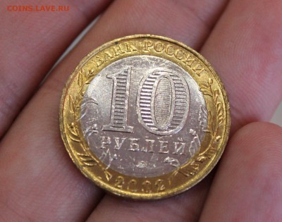 ДГР Дербент 2002год в отличном блеске до 13.04.2015 - IMG_3280