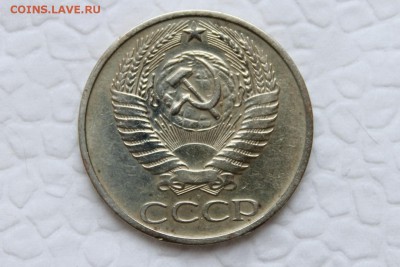 50 копеек 1976 г+бонус 12.04.15г. 22:30 - IMG_4333.JPG
