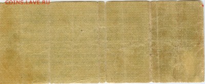 Россия. 1919-1920 года. 50 рублей. Серия ББ0071. до 15.04 - 213192821
