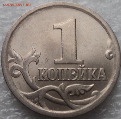 1 коп 2003 СП шт 3.211А1-??? - DSC03432-2