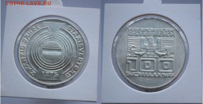 Австрия 100 шиллингов до 9.04 22-00 мск - 3wsMRrSx0Vs