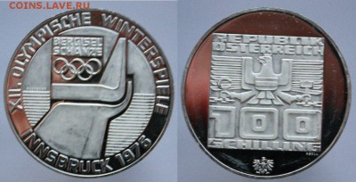 Австрия 100 шиллингов до 9.04 22-00 мск - Ez2nQJxAptk