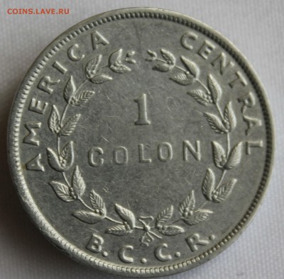 С 1 руб. КОСТА РИКА 1 колон 1954г.  ГОРЫ и ПАРУСНИК до 15.04 - IMG_4913.JPG