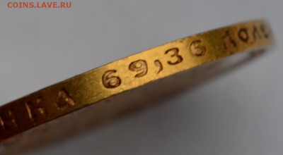 15 рублей 1897 А.Г Предпродажная оценка - монетка....JPG