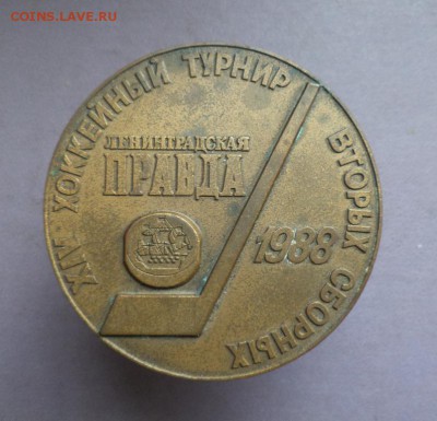 Жетон на оценку - DSC02767.JPG
