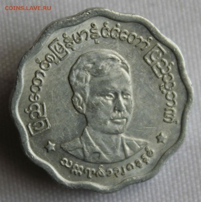 С 1 руб. БИРМА 5 пья 1966г. ВОЛНИСТАЯ  до 15.04.15г.в 22-00 - IMG_4905.JPG