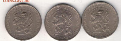 ЧССР 3 кроны 1966-69 (3шт) до 13.04.15 в 22.00мск (А970) - 4-ч3к