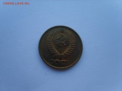 1 коп.24 мон.1967-91Л. до 13.04.15.до22.00. - S8307616.JPG