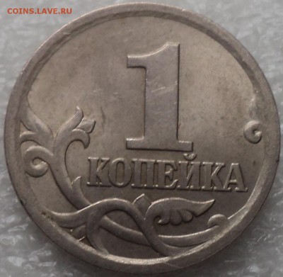 1 коп 2003 СП шт 3.211А1-??? - DSC03484-2