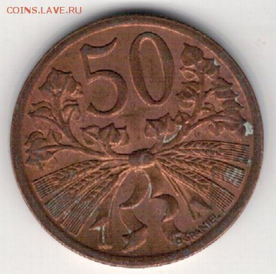ЧСР 50 геллеров 1947 до 13.04.15 в 22.00мск (А970) - 4-ч50г1