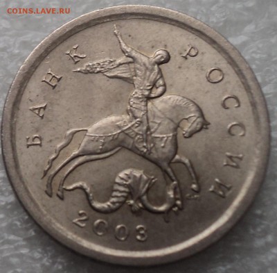 1 коп 2003 СП шт 3.211А1-??? - DSC03480-2