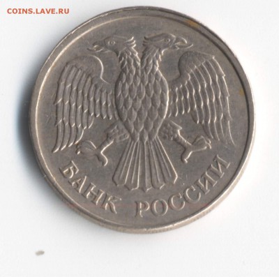 20 рублей 1992г брак.Оценка - 20руб132