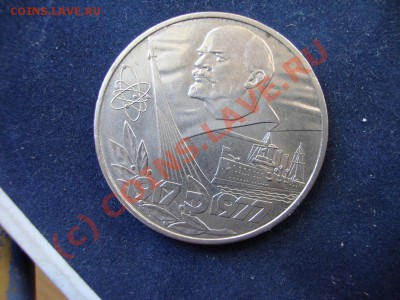 20 копеек 40,45,49,52,53,54,57 - DSC00905.JPG