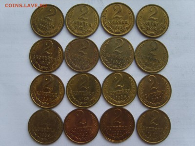 2коп.16 мон.1971-91Л.М.до 13.04.15.до22.00. - S8307617.JPG