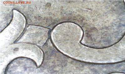 50 копеек 2003сп Шт.212 по АС? Помощь в определении. - SHOT001