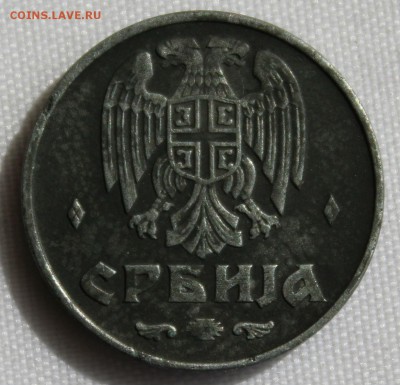 С 1 руб. СЕРБИЯ 1 динар 1942г.ОККУПАЦИЯ до 15.04.15г.в 22-00 - IMG_4882.JPG