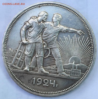 1 рубль 1924г - image