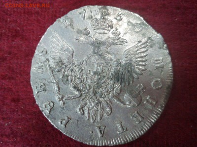 рубль 1750 год спб - image-6e01842520a197b063bd151aeb829c9d032c53099f71df5977bc5fdd0c496321-V