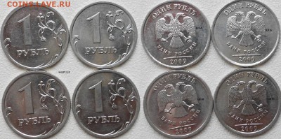 1 рубль 2009 м Н-шт.3.12 А.Б.В.Г по А.С до 11.04.15 - 1 руб 001.JPG