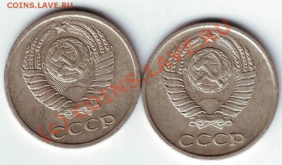 10 копеек 1977г. - IMAGE0157.JPG