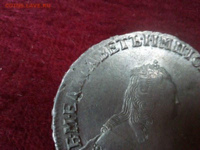рубль 1750 год спб - image-3bffb7ac813819bf71531f0c7ddc96d7aced9a36f8df6b2deaadd55ffc89ac23-V