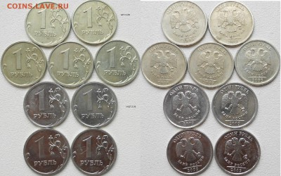 Нечастые 1 рубль 2009 м.Н-шт.3.3Б+С-шт.3.12В до.11.04.15 - 1 руб 002.JPG