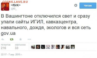 Ну а теперь про Украину - 0 re545