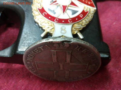 рубль 1798 крестовик - image-79d841624dea4bd3d467592ea32fa8ef373e4a7946334d81b4d8844a73527322-V