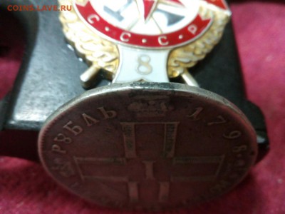 рубль 1798 крестовик - image-7735e7530049fc3b867163d24e514ee259f12d0f2cdf387ffda7025be2bca420-V