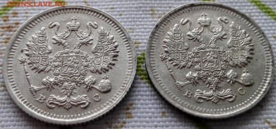 лот 10 коп. 1915 (4 шт., все в отличном состоянии) - 2