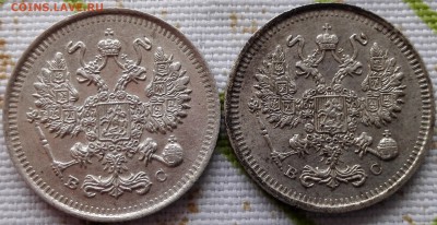 лот 10 коп. 1915 (4 шт., все в отличном состоянии) - 4
