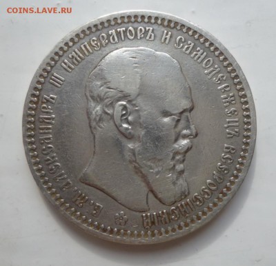 25 копеек 1858 года - 1r.93.1