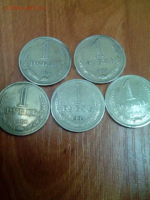 Рубли 1964 и 1989 годов. 5 штук одним лотом. - рубли