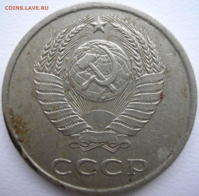 20 копеек 1983 год.Федорин-151 шт.3.3 - 6ггр.JPG