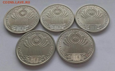 1р. СНГ 5 шт.  до 12 апреля 2015г. 22.00ч. Блиц! - 1