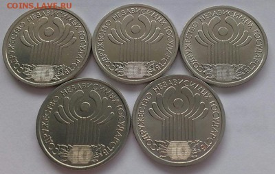 1р. СНГ 5 шт.  до 12 апреля 2015г. 22.00ч. Блиц! - 2