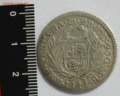 ПЕРУАНА 2 реала  1841г. предпродажная оценка. - IMG_4847.JPG