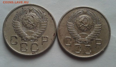 20 копеек 1957 год опознание - 2015-04-09 17.26.23