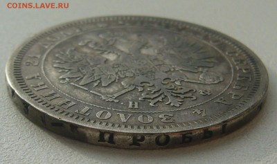 1 РУБЛЬ 1878 года до 14.04-22.00.00 - P1290576.JPG