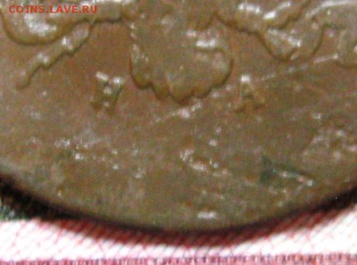 2 копейкиЕМ НА(масон) без даты.  до13.04.2015г.  22:00  МСК - IMG_7563.JPG
