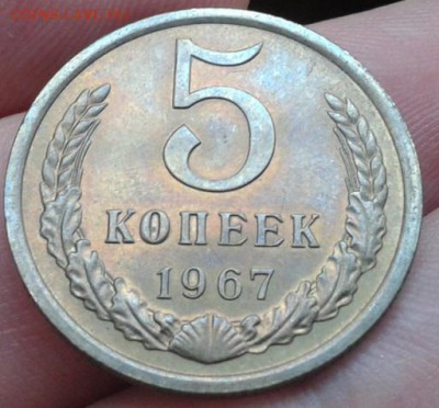 5 копеек 1973г. UNC (из коллекции) до 12.04.2015г. - Фото-0088