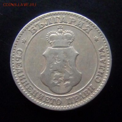4 - Болгария 20 стотинок (1906) №3 А